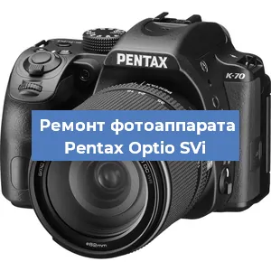 Замена затвора на фотоаппарате Pentax Optio SVi в Самаре